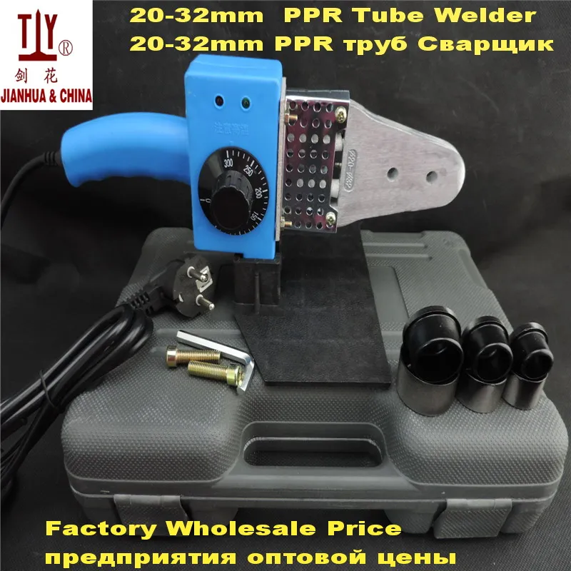 

Free Shipping Temperature controled AC 220/110V 600W 20mm/25mm/32mm pp melting machine ppr welder plastic pipe welding machine