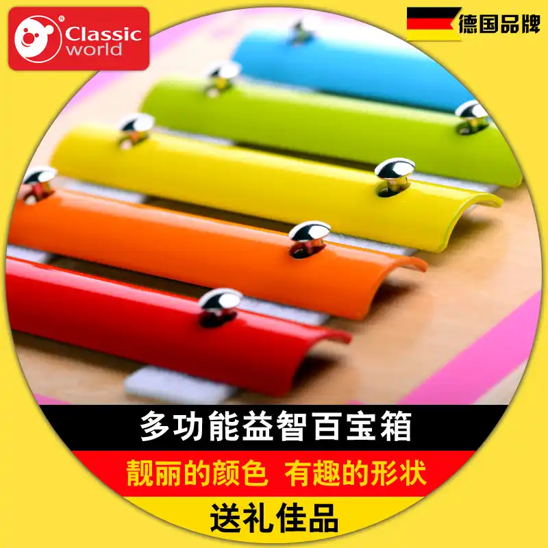 classic world activity cube