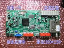 10PCS The new 6M16 V2.0-D LCD Universal Universal LCD driver board motherboard year warranty