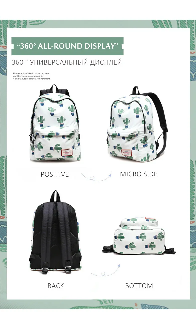 Женский стильный рюкзак с принтом кактуса, брезентовые рюкзаки для девочек-подростков, школьная сумка, Зеленый Рюкзак, большой рюкзак для путешествий, mochila escolar