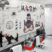 Custom wallpaper 3d European and American trend barber shop hairdressing salon wall papers home decor papel de parede wallpaper