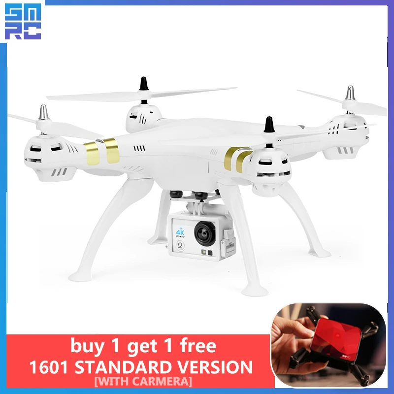 Profissional RC Quadcopter X8AMG gps вертолет Drone с камера HD 4 к Квадрокоптер fpv follow me x pro fpv системы racing Дрон игрушечные лошадки Profissional RC Quadcopter X8AMG gps вертолет Drone с камера HD 4 к Квадрокоптер fpv follow me x pro fpv системы racing Дрон игрушечные лошадки