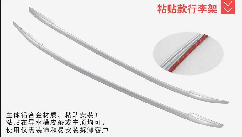 Car styling Aluminum alloy Roof Rack Side Rails Bars Roof