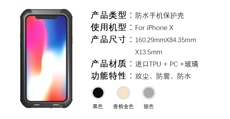 Water's-iPhone-X-Eng_11
