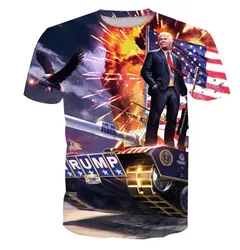Новинка 2017 года модные высококачественные Для мужчин Для женщин 3D классные Рубашки цвет Президент Трамп танки короткий рукав лето