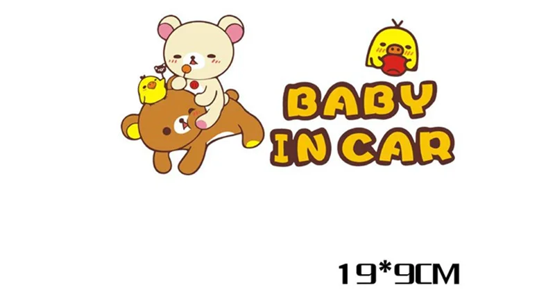 BabyInCar127272373893
