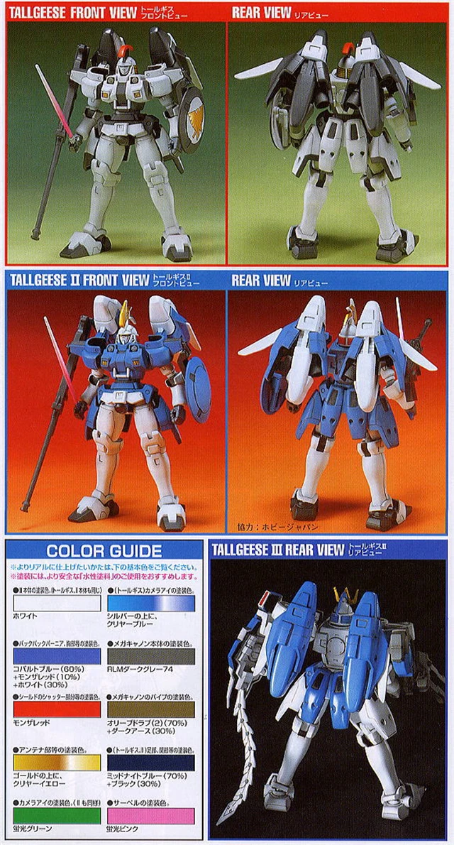 Bandai 1/144 Вт бесконечный вальс HG EW-02 TALLGEESE 3 Gundam Сборная модель наборы фигурки