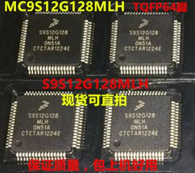 MC9S12G128MLH S9S12G128MLH Новые | Обустройство дома