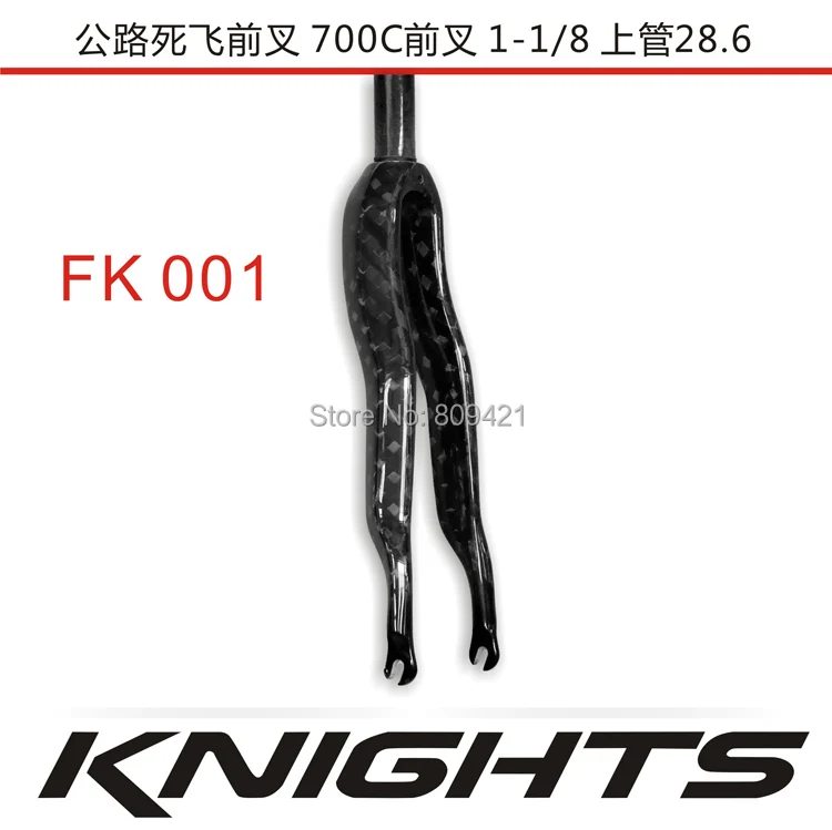 

High modulus full carbon fiber road fork 700C Bycicle fork Fixed Gear Bike Fork 1-1/8" 28.6mm FK001