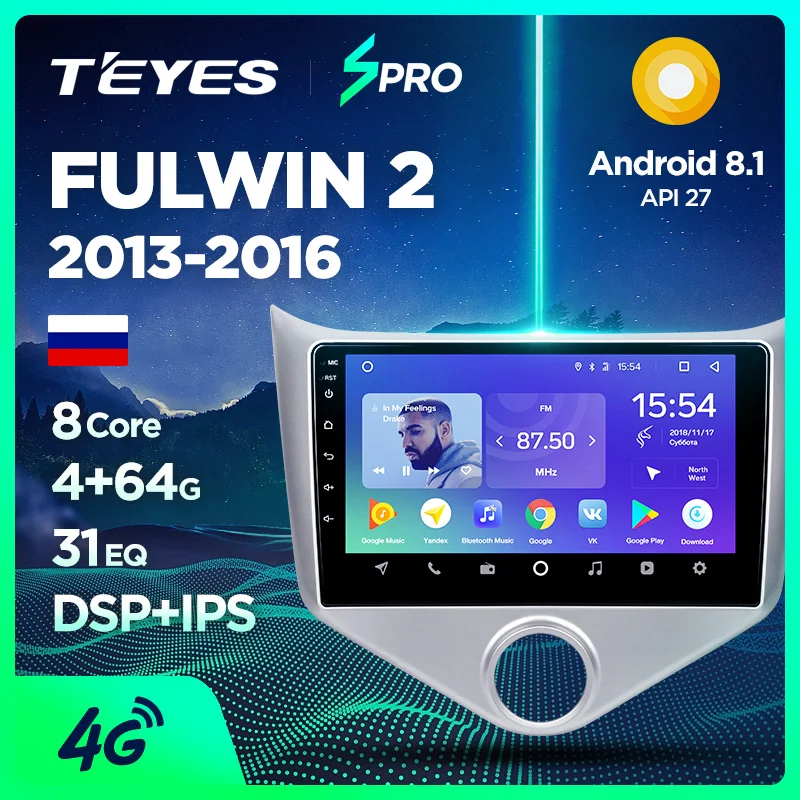 TEYES SPRO для Chery Fulwin 2 очень A13 2013- автомобильный Радио Мультимедиа Видео плеер навигация gps Android 8,1 аксессуары седан