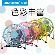 Мини USB вентилятор silencioso casa офисный Настольный ПК мини вентилятор, студенческое общежитие бесшумный вентилятор воздуха циркулятор