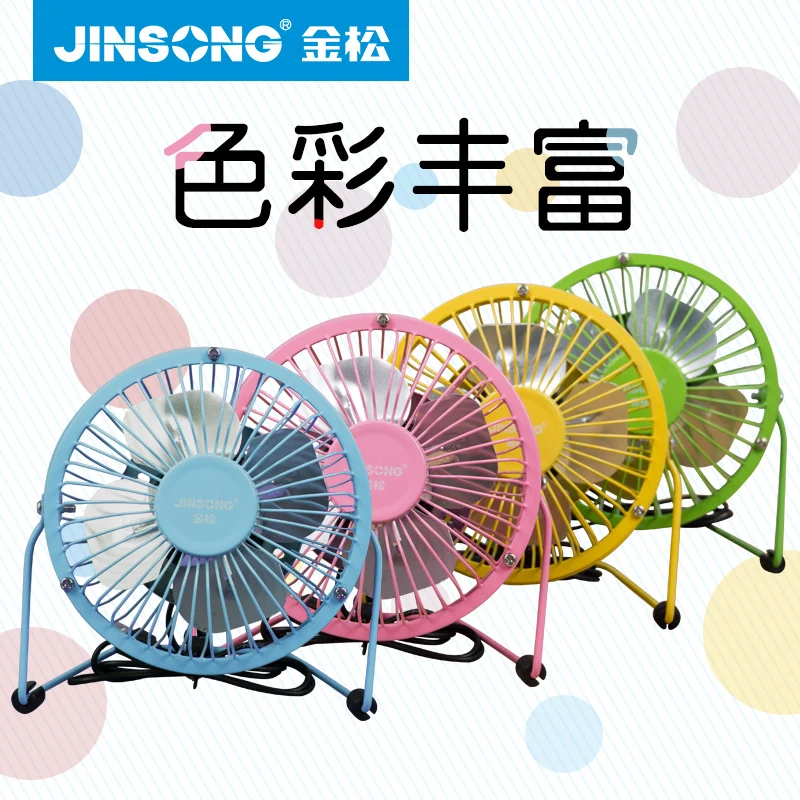 

Mini USB ventilador silencioso casa office desktop pc mini fan, student dormitory silent Ventilator Air Circulator