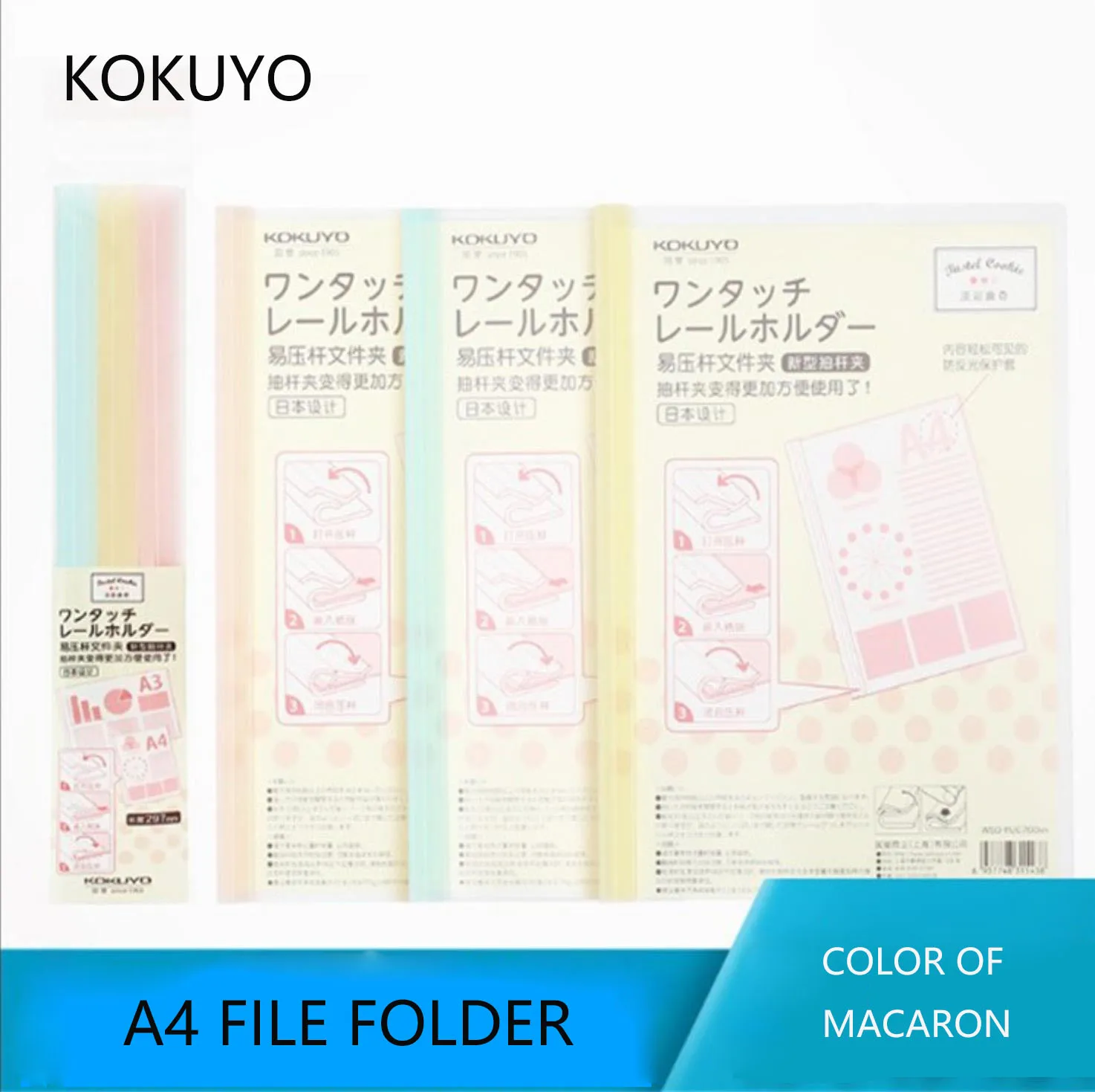 

TUNACOCO JAPAN KOKUYO A4/A3 paper file folders ducument clip holder for office student business suplies wjd1710009