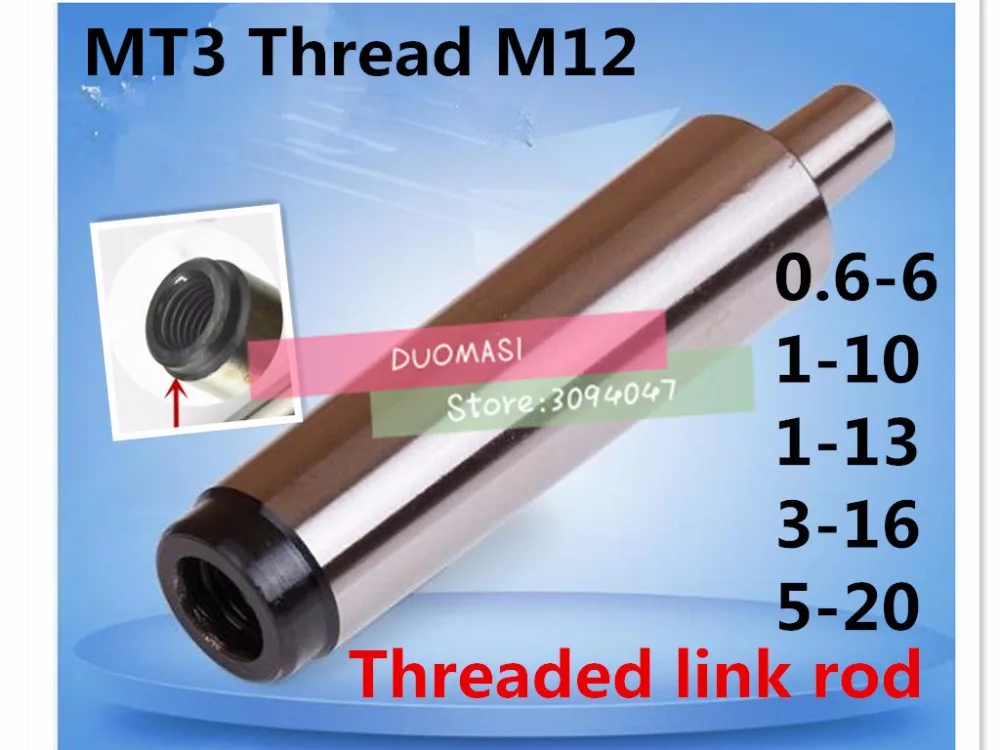 

1PCS Reducing Drill Sleeve MT3 0.6-6MM/1-10MM/1-13MM/3-16MM/5-20mm Morse Taper Shank Drill Chuck Arbor Drilling End Thread 12mm