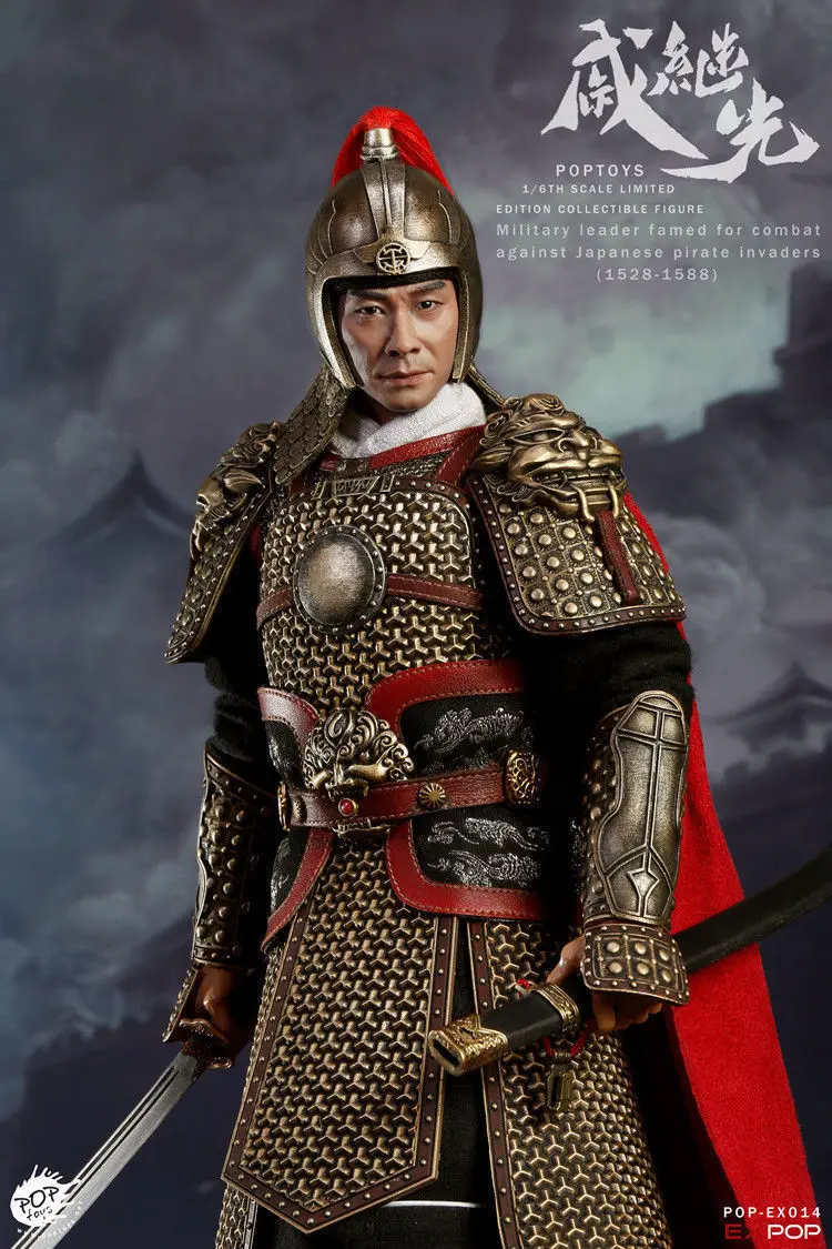 

EX014 1/6 Famous General and National Hero of Ming-dynasty Qi Jiguang 12inch Collectible Action Figure