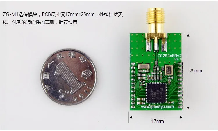 Бесплатная доставка Zigbee ZG-M1 модуль последовательной передачи CC2530 вещи умный дом внешнюю антенну