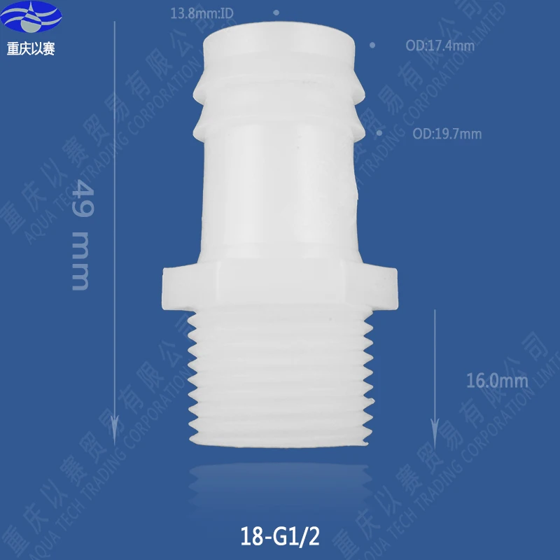 

18-G1/2" threading connector,plastic pipe ftting,coupling,pipe adapter,hose connector,straight connector(100pcs)