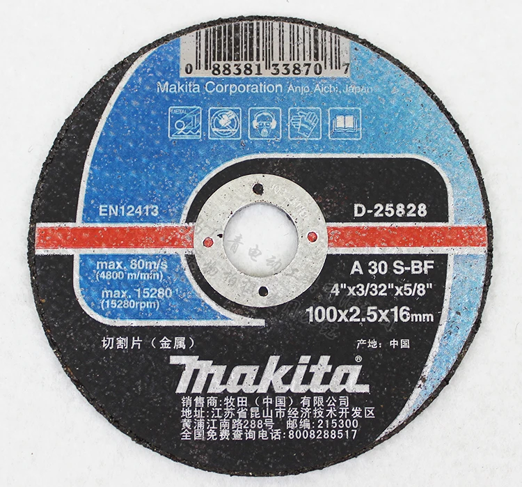 Japan Makita Metal wheel cutting 
