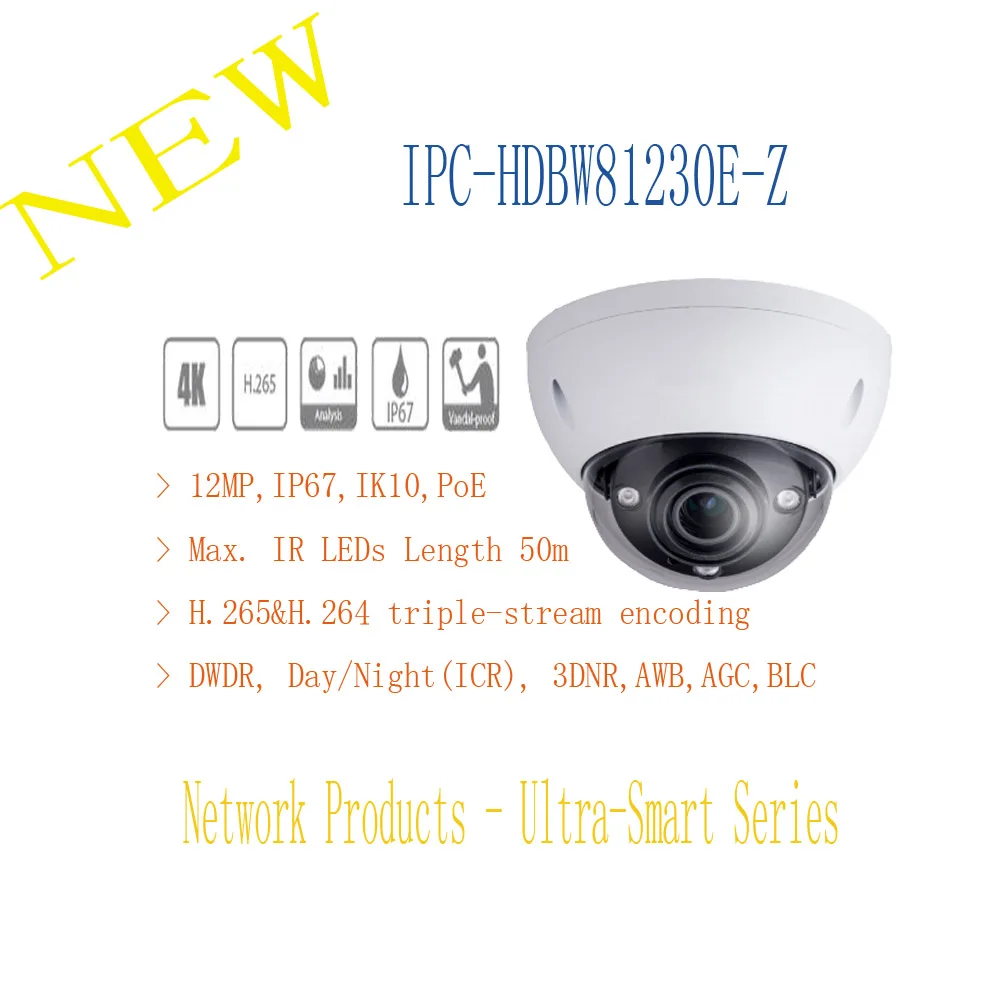  Free Shipping DAHUA IP Cmera CCTV 12MP FULL HD IR Dome Network Camera IP67 IK10 With POE without Logo IPC-HDBW81230E-Z 
