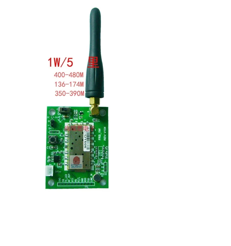 

FRS-DEMO-A wireless module demo board two way radio module development board Evaluation Board