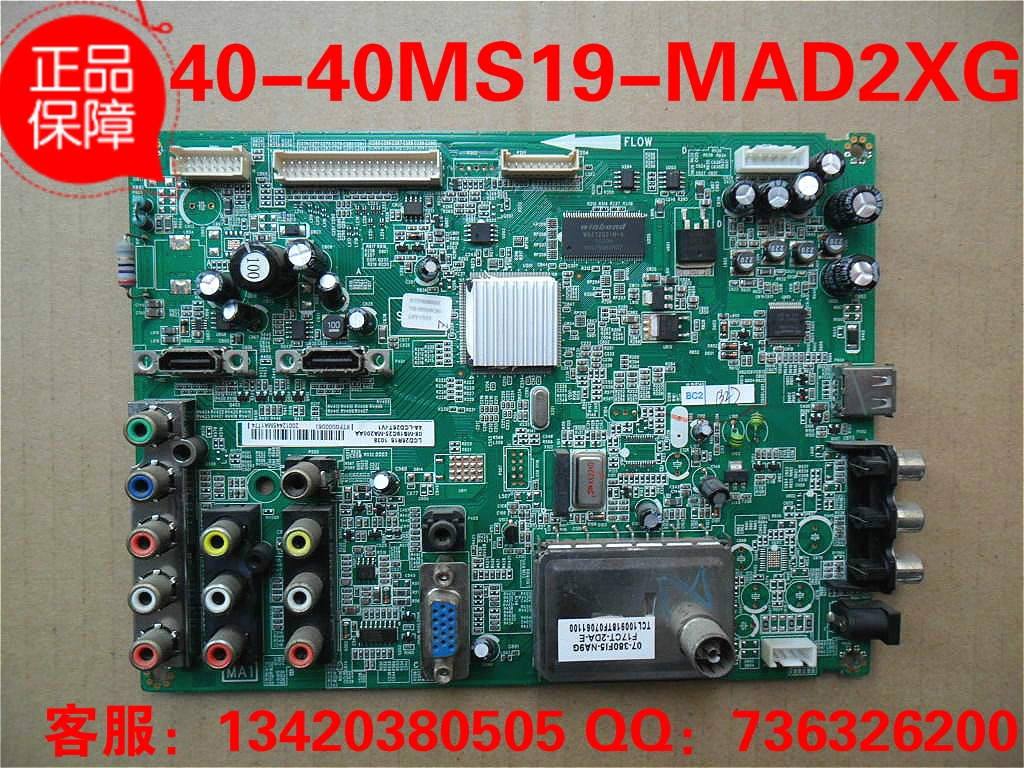 Lehua lcd26r16 font b motherboard b font original 40 40ms19 mad2xg m260twr1 screen