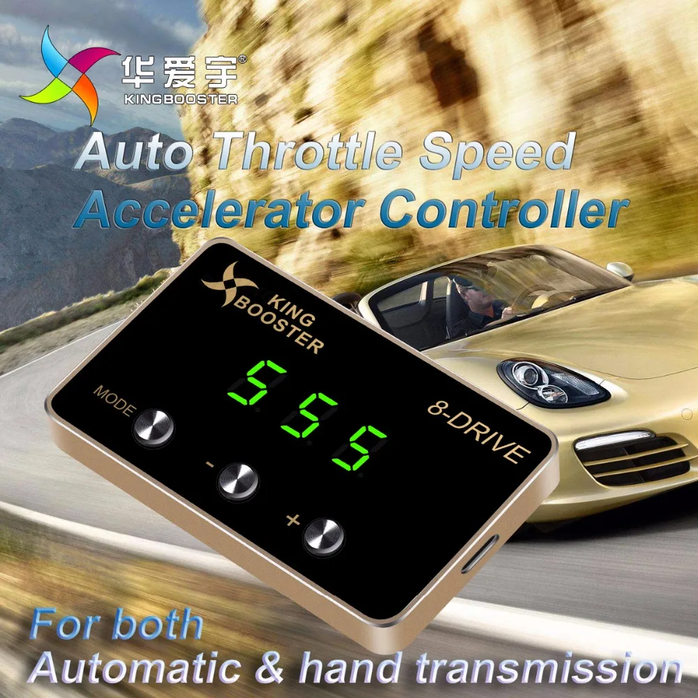 Автомобильная газовая педаль акселератора усилитель скорости мощности Автокомпоненты электронный контроллер дроссельной заслонки для TOYOTA автомобиль corolla fielder 2012,5