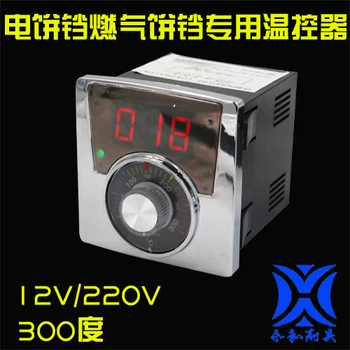 

General electric baking pan gas baking pan cake pan 12 thermostat Flapjack machine temperature control machine accessories therm
