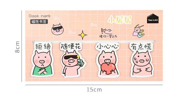 4 шт./партия креативная свинья фрукты конфеты магнит закладки бумага зажим для книг Закладка на магните канцелярские принадлежности Escolar Papelaria поставка