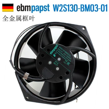

ebmpapst W2S130-BM03-01 AC 230V 47W 2-wire 150x150x55mm Server Cooling Fan
