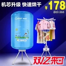 Ordell's hf-y7 Сушилка Обогреватель Бытовая Сушилка сушилка для одежды