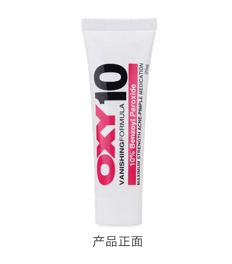 oxy emergency acne cleanser reddit