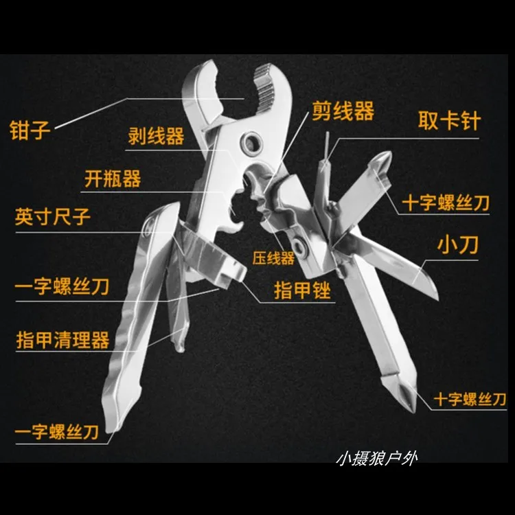 A47 Швейцарская Технология отвертка 15 в 1 Многофункциональные Плоскогубцы дорожный брелок для ключей гаджет комбинация EDC инструмент складные плоскогубцы