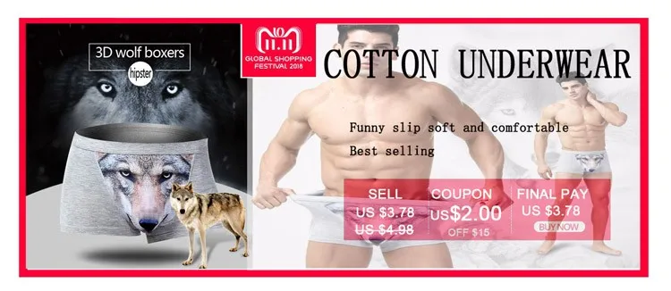 wolf underwear