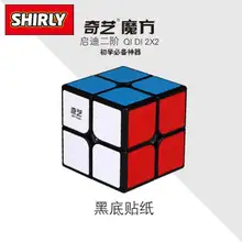 Детская магическая доска, второй заказ, магическая доска раннее развитие детей, Обучающие Эластичные Игрушки, интерактивные