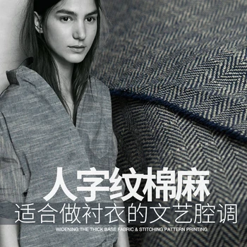 

Golden retro herringbone cotton blended cloth coat, cotton linen coat autumn dark stripe fabric