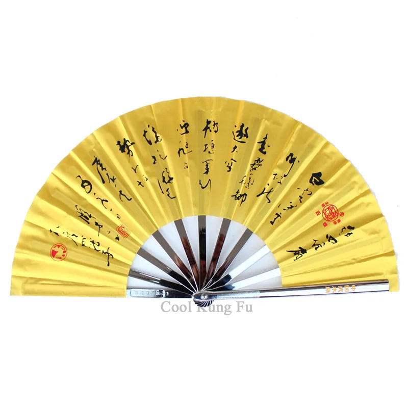 Tai Chi Fan Martial arts equipment Stainless steel kung fu fan senior