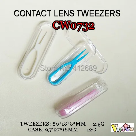 CW0732