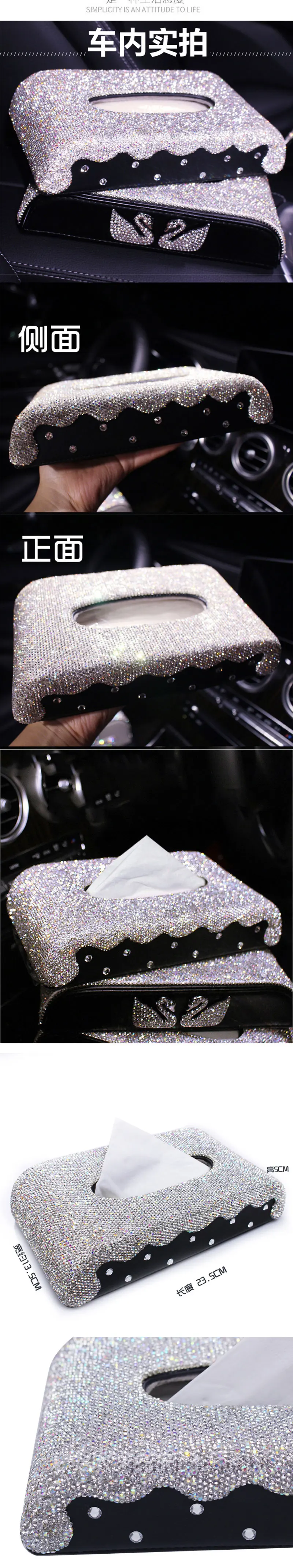 Автомобильные бриллианты звезды коробка для салфеток автомобили лоток автомобили высококачественный Полный алмаз Лебедь Корона Хрустальная салфетница