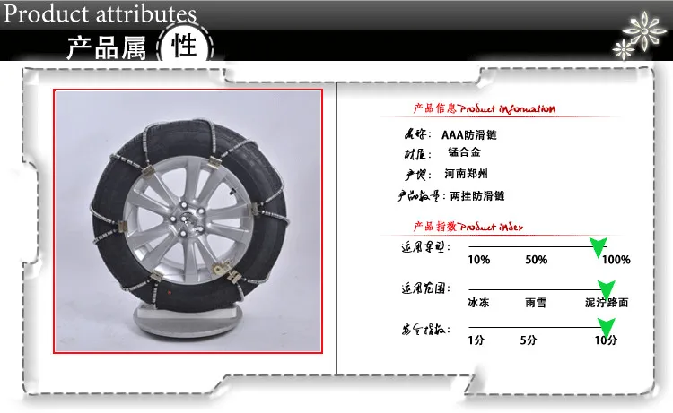 Противоскользящая цепь для автомобильных шин, R17-R19 противоскользящая цепь из марганцевого сплава, аксессуары от производителя