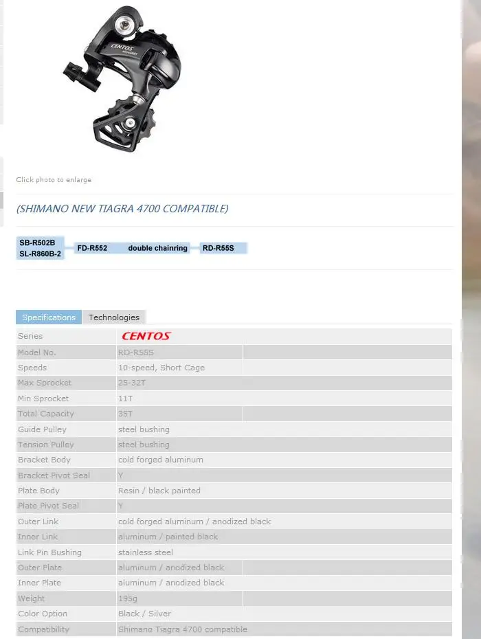 RD-R55S information