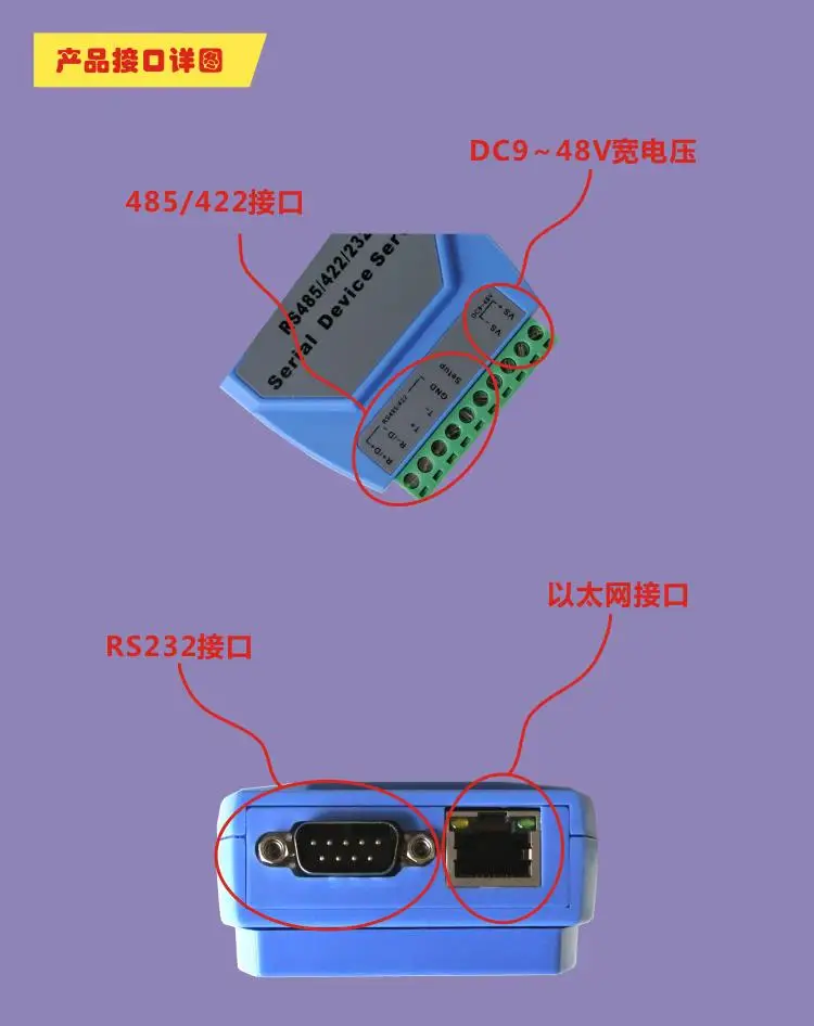 ADM-5750 Rs485 к tcp/ip промышленного класса 485 422 232 последовательный сервер 485 к Ethernet Прозрачная передача