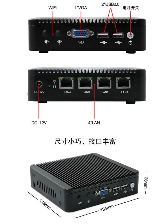 Mini pc X86 4*Lan Qotom-Q190G4 with celeron J1900 quad core 4*usb VGA firewall Multi-function router