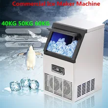 40/50/60 кг льдогенератор маленькая Автоматическая Мороженица Электрический Хо Применение держать пуля машина для приготовления льда, машина для дома Применение, бар, Кофе магазин