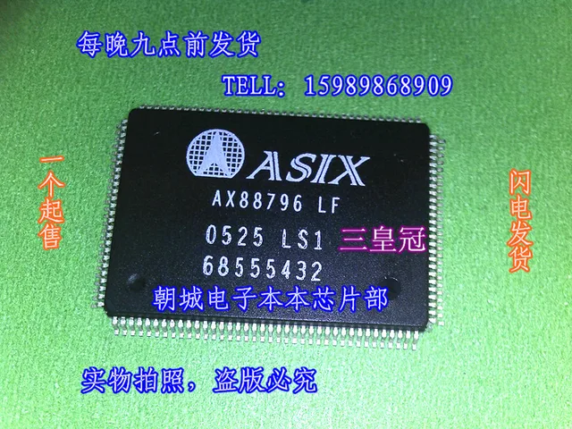 ASIX AX88796 DRIVER FOR PC ASIX AX88796 DRIVERS FOR WINDOWS XP
