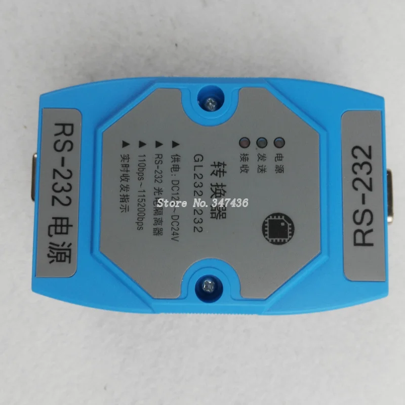 

RS-232 optical isolator isolation RS232 to RS232 COM port serial photoelectric signal isolation
