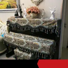 JaneYU чехол для пианино Половина крышка современный простой чехол для пианино Европейский сельский роскошный Принцесса жаккард пылезащитный полный Чехол три комплекта
