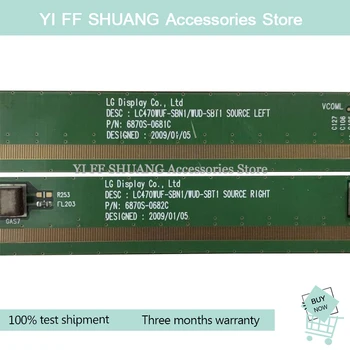 

100% Test shipping for 6870S-0682C 6870S-0681C