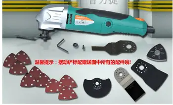 

New updated 2015 320W PA Power electric Tools oscillating multi-functional power tools DM5618 for home decoration DIY work use
