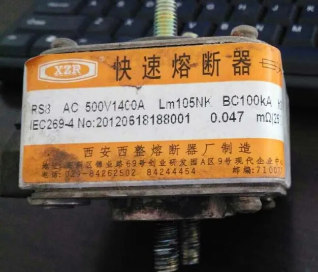 Предохранители: RS8 AC500V 200A P101N BC70KA aR