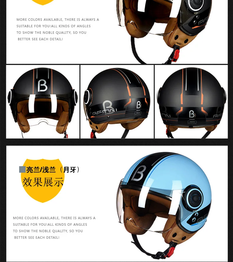 Новые цвета BEON с открытым лицом 3/4 мотоцикл Casco Capacete шлем винтажный Ретро скутер шлем